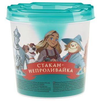 Стакан-непроливайка Мульти-Пульти 