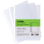 Папка-вкладыш с перфорацией (файл) СТАММ А4, 30мкм, матовая