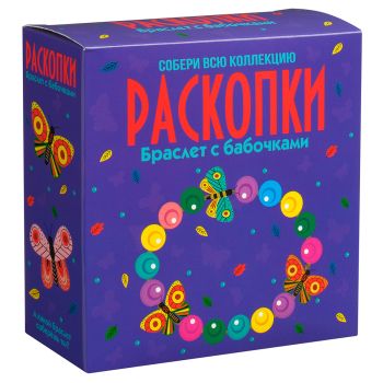 Набор для проведения раскопок Бумбарам 