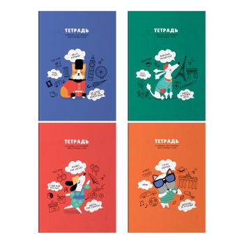 Тетрадь-словарик 48л., А5 для записи иностранных слов BG 