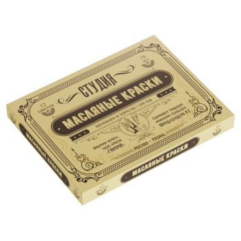 Краски масляные Гамма 