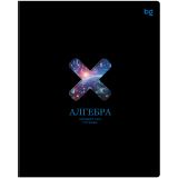 Тетрадь предметная 48л. BG "Информационное поле" - Алгебра, soft-touch ламинация, выб. лак