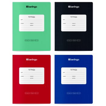 Тетрадь 24л., линия Berlingo 