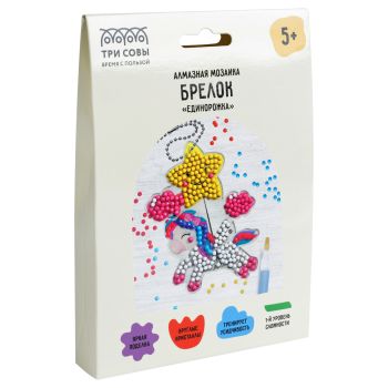 Алмазная мозаика, брелок ТРИ СОВЫ 