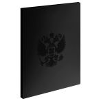 Папка с боковым зажимом СТАММ "Герб" А4, 17мм, 700мкм, пластик, черный