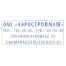 Штамп самонаборный Trodat, 4стр., 1 касса, пластик, 47*18мм, блистер (67581)