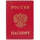 Обложка для паспорта ДПС, ПВХ, тиснение "Герб", красный