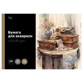 Папка для акварели 20л. А3, BG 