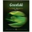 Чай Greenfield 