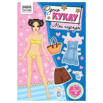 Аппликация ТРИ СОВЫ 