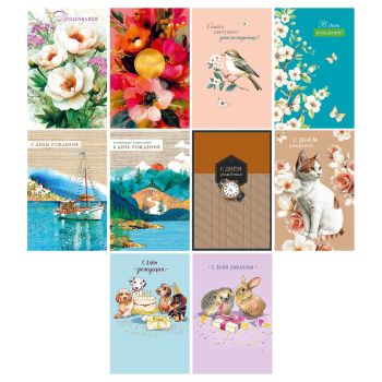 Набор открыток Арт и Дизайн  