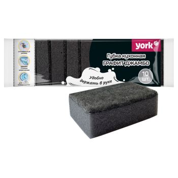 Губки для посуды York 
