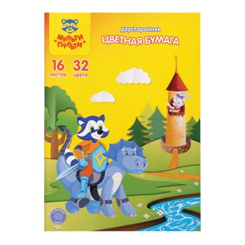 Цветная бумага офсетная А4, Мульти-Пульти, двустор., 16л., 32цв., на скобе, 