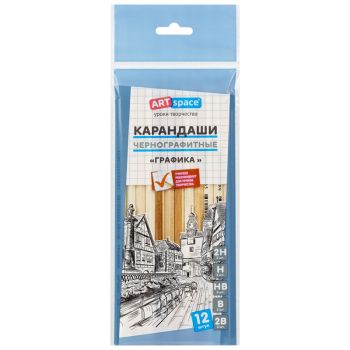 Набор карандашей ч/г ArtSpace 