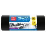 Мешки для мусора  240л OfficeClean ПВД, 93*130см, 45мкм, 10шт., прочные, черные, в рулоне