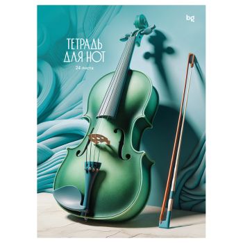 Тетрадь для нот 24л., А4, на гребне BG 