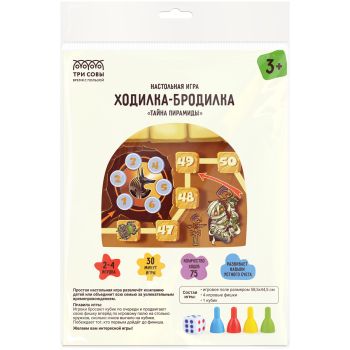 Игра настольная ТРИ СОВЫ 