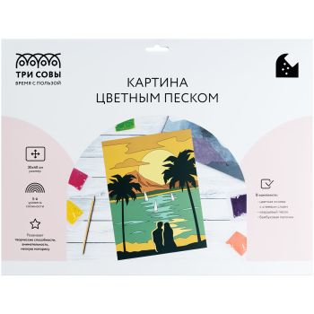 Картина цветным песком ТРИ СОВЫ 