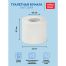 Бумага туалетная OfficeClean, 2-слойная, 4шт., 30м/рул., тиснение, белая