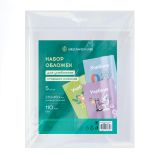 Набор обложек (5шт.) 230*450 для учебников старших классов, ПВХ 110мкм, универсальные, Greenwich Line