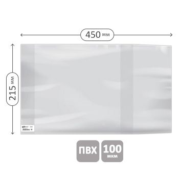 Обложка 215*450 для рабочих тетрадей Моро 2-4 класс и дневников в твердом переплете, ПВХ 100мкм, универсальная, ArtSpace, ШК