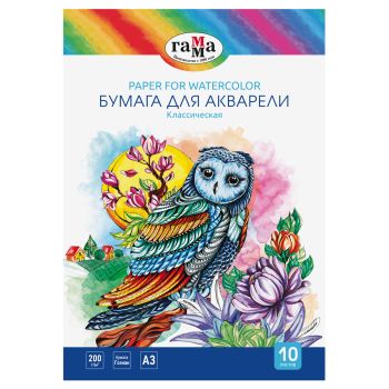 Бумага для акварели, 10л., А3, Гамма 