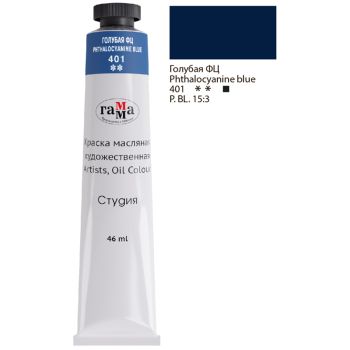 Краска масляная художественная Гамма 