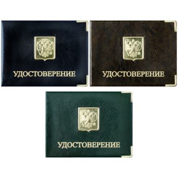 Обложка для удостоверения OfficeSpace ПВХ, шильд, ассорти, тиснение золото 