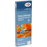 Краски масляные Гамма "Студия", 10 цветов + 2 белых, туба 9мл, картон. упаковка