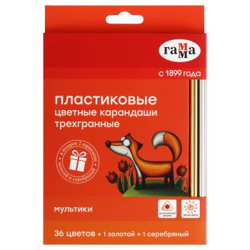 Карандаши цветные пластиковые Гамма 