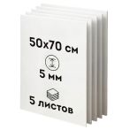 Пенокартон белый матовый, 50*70 см., ArtSpace, 5 листов, толщина 5 мм, в гофрокоробе