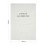 Журнал факультативных занятий А4, 24л., картон хром-эрзац, на скобе, блок офсетный
