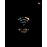 Тетрадь предметная 48л. BG "Информационное поле" - Физика, soft-touch ламинация, выб. лак