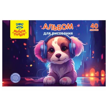 Альбом для рисования 40л., А4, на гребне Мульти-Пульти 