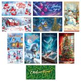 Конверт для денег Горчаков ГК "Ассорти №39. С Новым годом!", 84*168мм, фольга,10 дизайнов