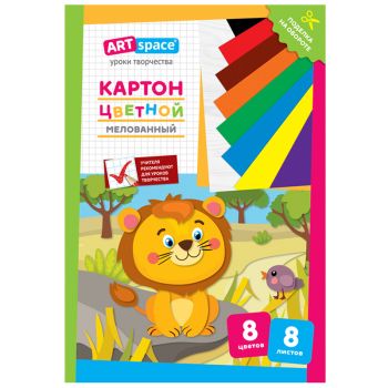 Картон цветной А4, ArtSpace, 8л., 8цв., мелованный, в папке, 