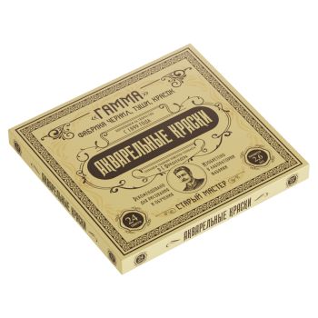 Акварель художественная Гамма 