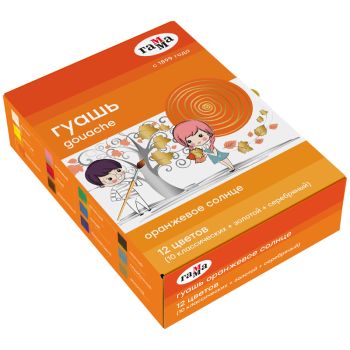 Гуашь Гамма 