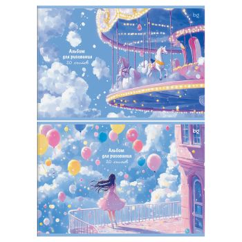 Альбом для рисования 20л., А4, на скрепке BG 