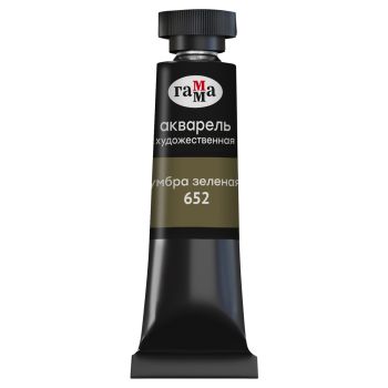 Акварель художественная Гамма 