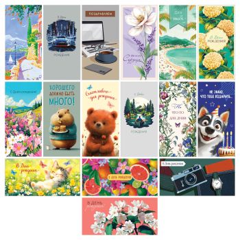 Конверт для денег Арт и Дизайн 