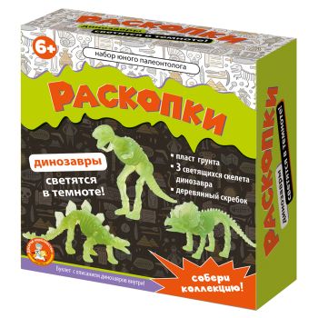 Раскопки Десятое королевство 