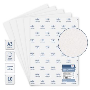 Бумага для акварели, 10л., А3, Гамма 