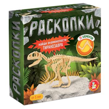 Раскопки Десятое королевство 