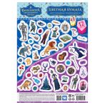 Цветная бумага тонированная А4, Мульти-Пульти, 48л., 12цв., в пакете, "Волшебник изумрудного города"