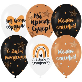 Воздушные шары,  25шт., М12/30см, MESHU 