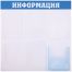 Информационный стенд OfficeSpace 