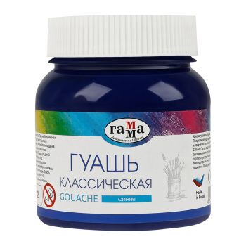 Гуашь Гамма 