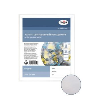 Холст на картоне Гамма 