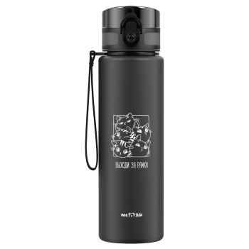 Бутылка для воды MESHU 